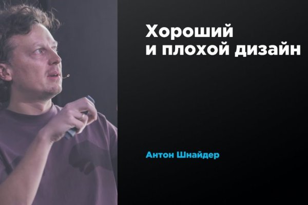 Кракен нар шоп
