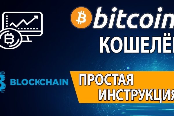 Кракен даркет