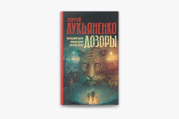 Кракен сайт вход