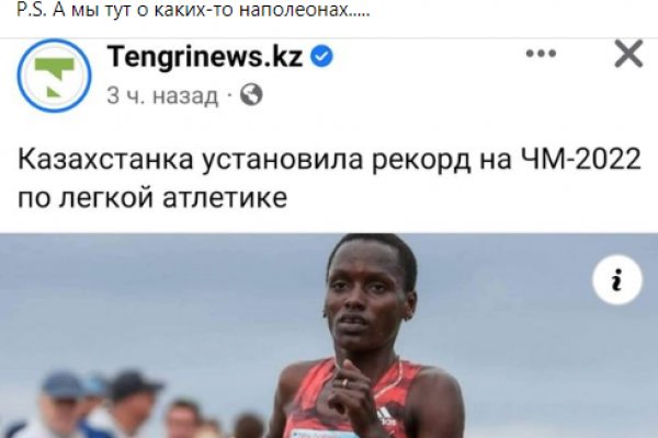 Кракена net