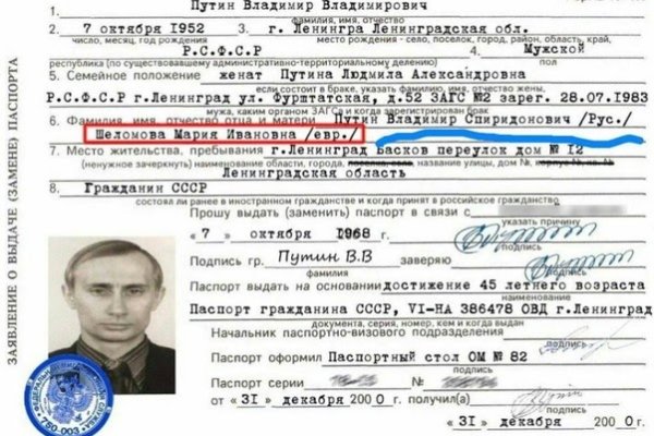 Кракен сайт закладок