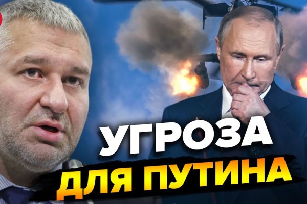 Кракен открылся