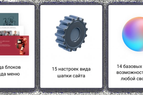 Kraken сайт покупок