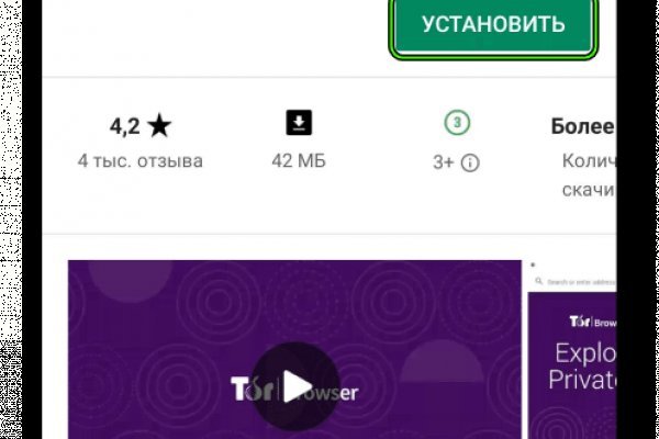 Как найти кракен шоп