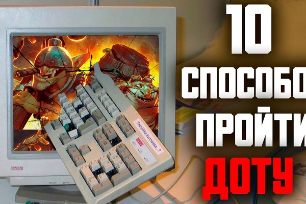 Ссылки на кракен com