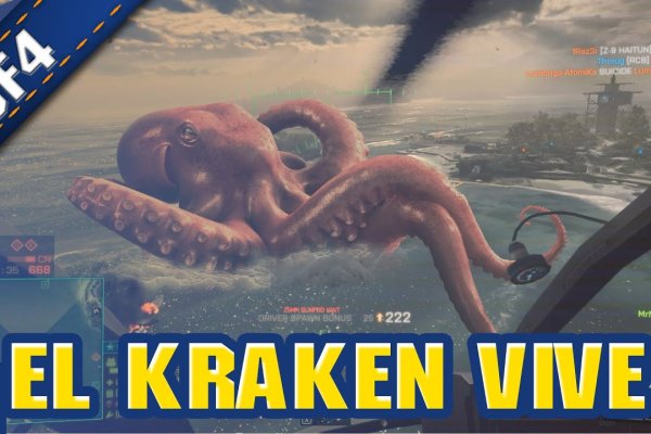 Кракен зеркало тор picassogallery com