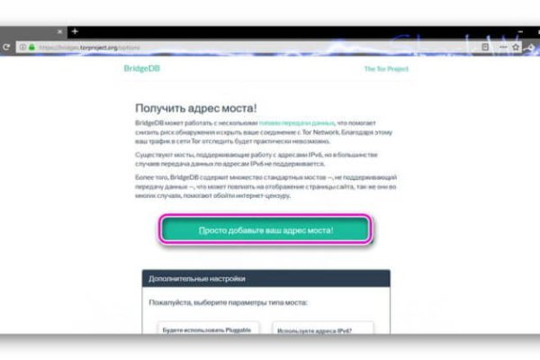Ссылка на кракен тор kr2web in