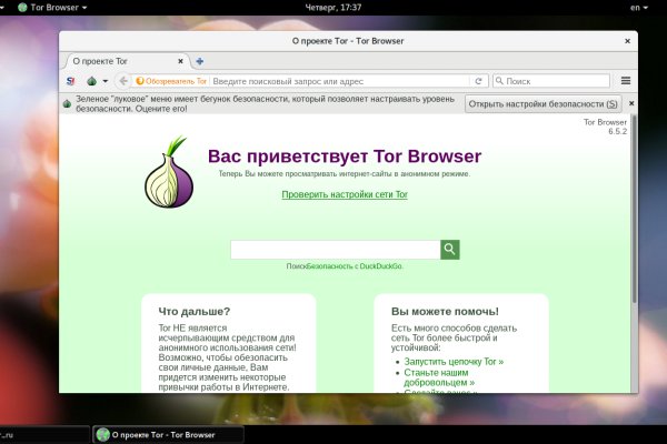 Как зайти на кракен kr2web in