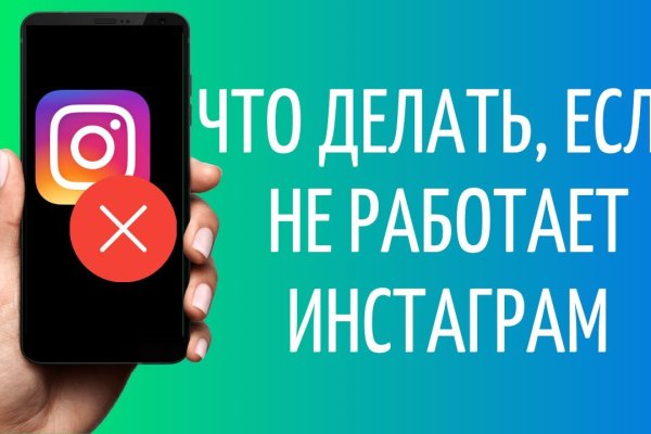 Кракен ссылка на тор официальная онион