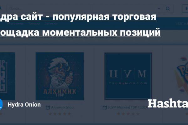 Кракен даркмаркет плейс