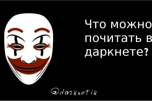 Как зарегистрироваться в кракен в россии