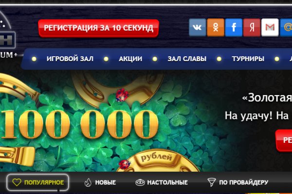 Kraken пользователь не найден при входе