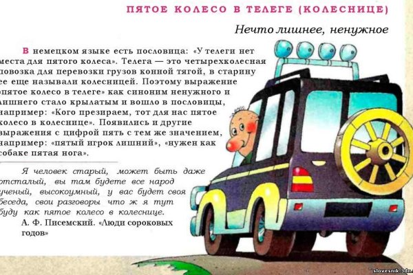 Кракен это даркнет