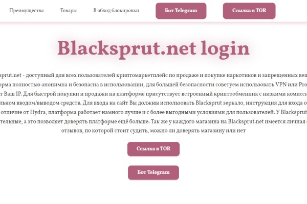 Как пополнить баланс на кракене