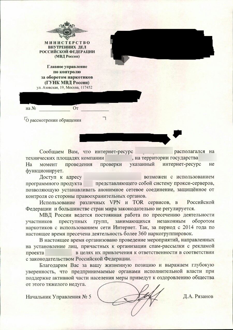 Kraken сайт покупок